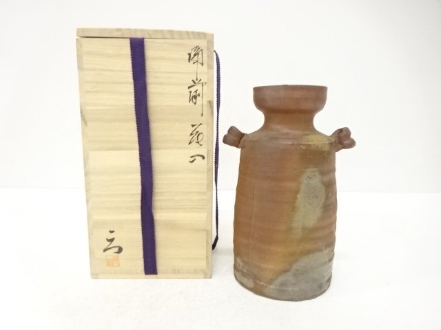 備前焼　見附文雄造　耳付花入
